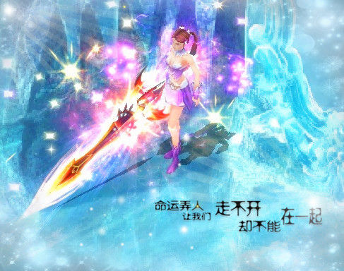 魔域私服网吧欢乐行跨年庆典无限狂欢